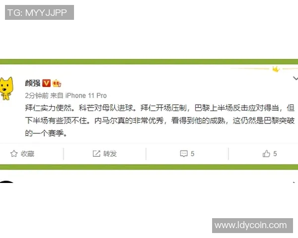 热搜榜第一！拜仁因一举动刷屏全网